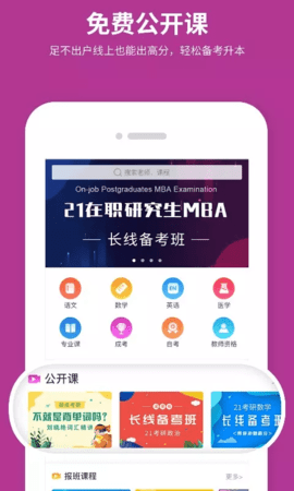 硕成在线  v2.0.12图3