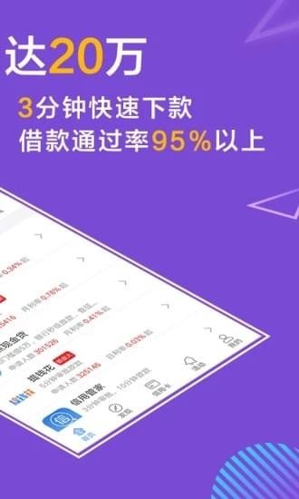 吉利袋免费版  v1.0图2