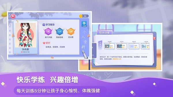 AR艺体馆  v3.3.2图3