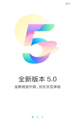 游多多绅士手游下载  v2.2.6图1