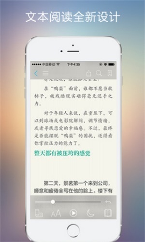 撒野256书库  v7.55图1