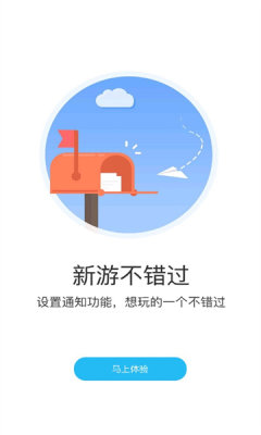 游多多app下载苹果手机版官网  v2.2.6图3