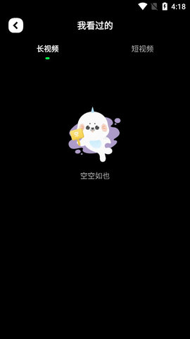 极乐视频免费版在线播放  v2.7图2