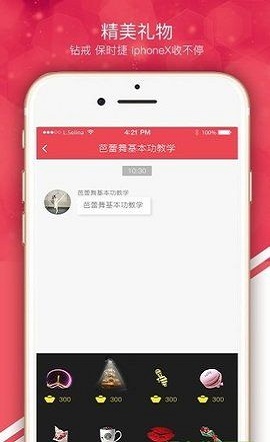 快约交友手机版官网下载安装最新版苹果  v1.0.0图1