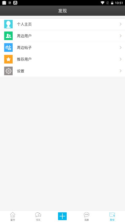 私塾学堂最受欢迎  v1.0.7图2