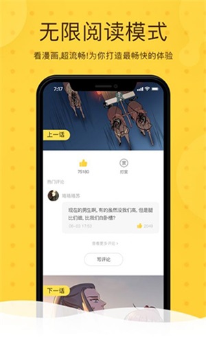 北北北砂漫画画免费画完整  v1.0.0图1