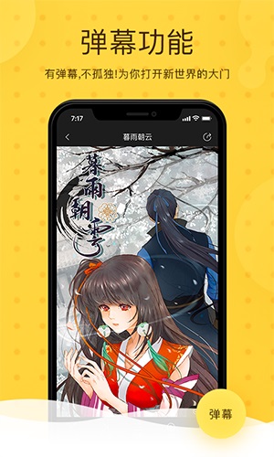 北北北砂漫画画免费画完整  v1.0.0图4