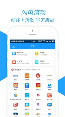 九秒商城安卓版下载官网安装  v3.5.4图3