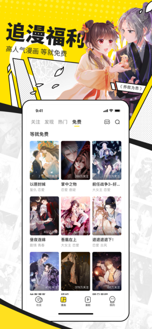 guardpass最新版  v1.1.1图3