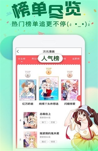 teaiii二次元下午茶官网  v1.0图3