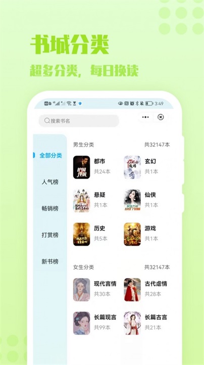 炎豹小说裴亦霄沈幼宁  v1.0图1