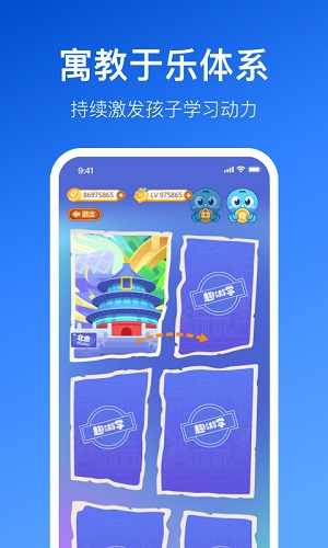 晓狐  v1.1.0.51图2