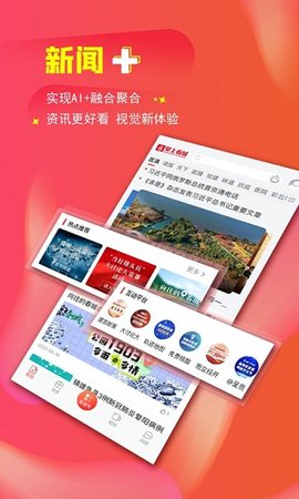 掌上春城  v8.2.1图1