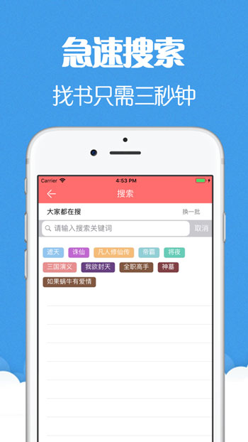 猫声有声小说免费版在线听  v6.0.3图4