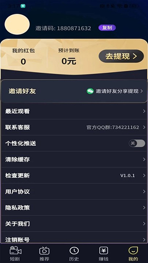 福利剧场最新版在线观看免费  v1.0.1图1