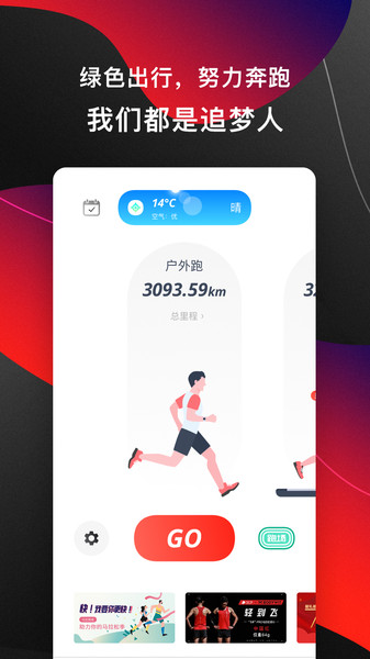 马拉马拉  v4.7.38图2