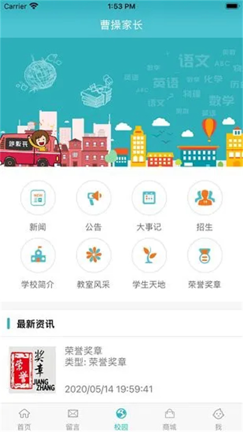 九一官方认证  v2.0.1图3