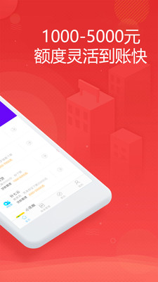 金米商城最新版下载安装  v1.0.0图2