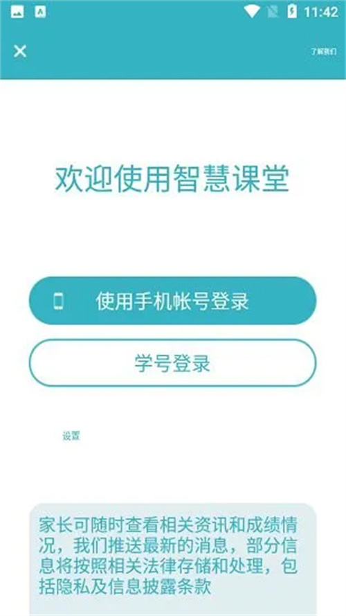 九一官方零权限  v2.0.1图2