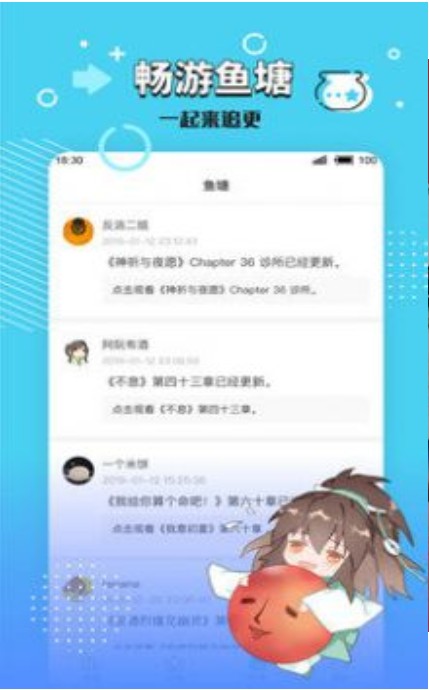 小强文学网大白兔小说免费阅读下载安装  v1.3.16图3