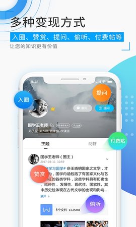 觅圈交友软件  v1.5.2图1