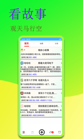 闻字猫手机版  v1.0.1图2