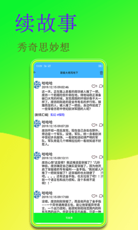 闻字猫安卓版  v1.0.1图3