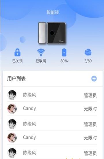 小宇宙fm  v2.1.0图2