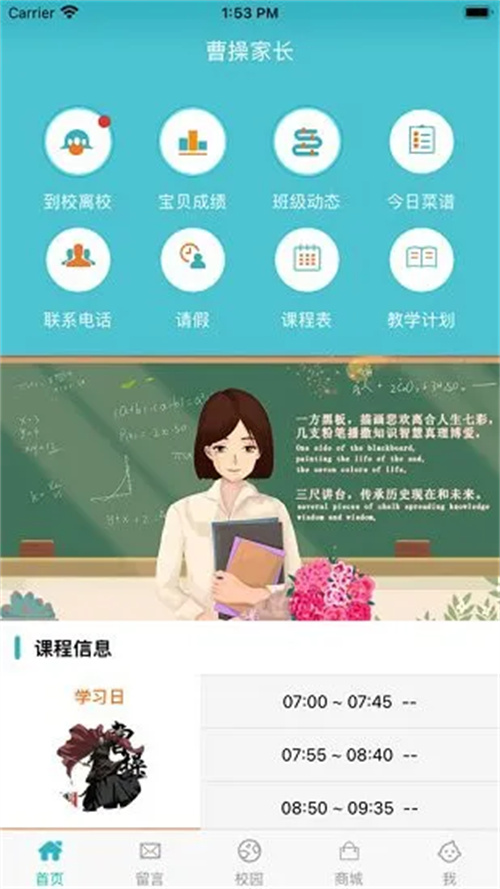 九一手机助手app  v2.0.1图1