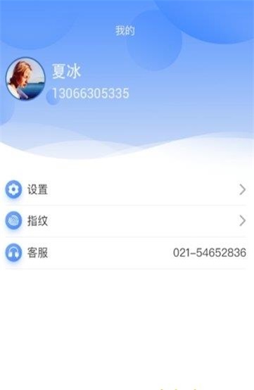 小宇宙app破解版最新版下载安装  v2.1.0图3