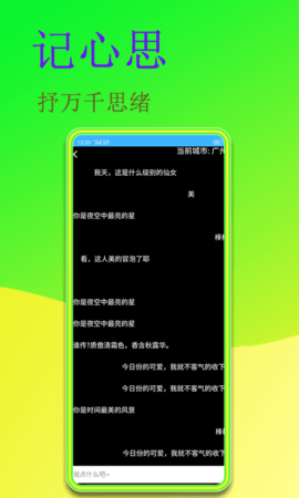 闻字猫安卓版  v1.0.1图1