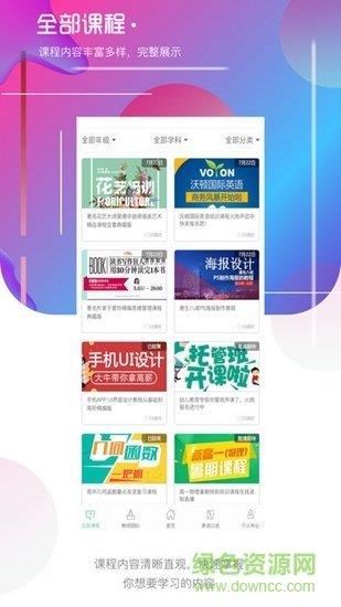 积露网