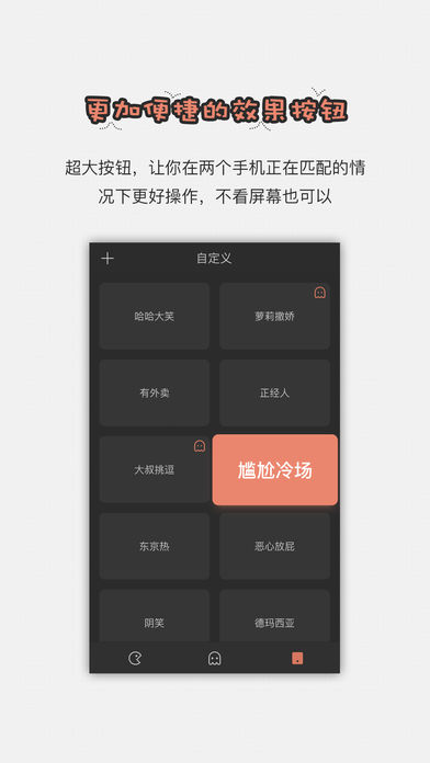 智能直播助手免费版下载安装苹果手机  v1.2.6图3