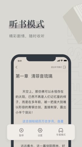 难藏夏日小说在线阅读下载全文  v1.0.0图3