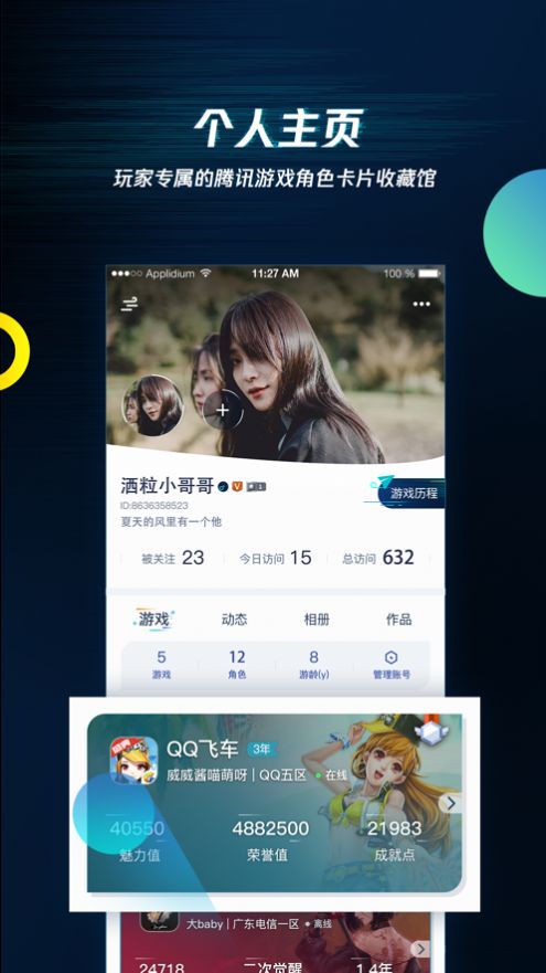 noknok社区下载官网  v1.0图3