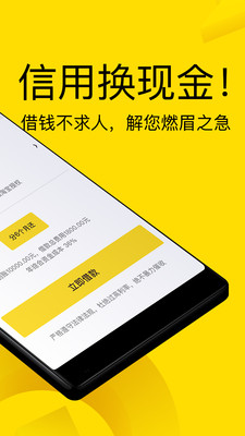 钻石塔免费版下载安装最新版  v3.5.3图2