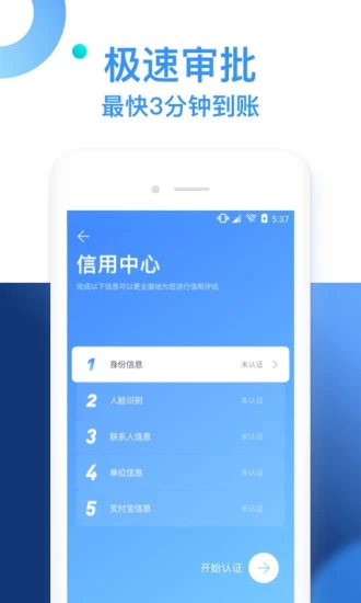 信富期贷最新版  v1.3.2图3