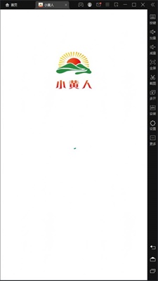 小黄人酷跑破解版版本  v1.0.0图1