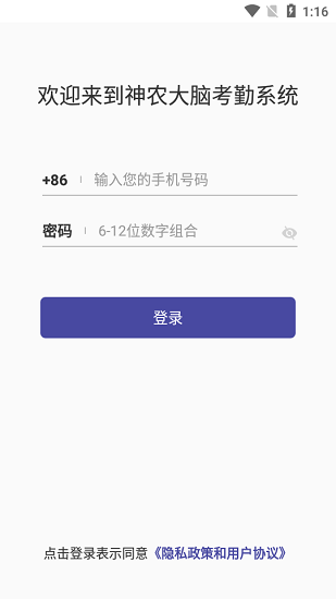 华为神农中医大脑app  v1.1.1图3