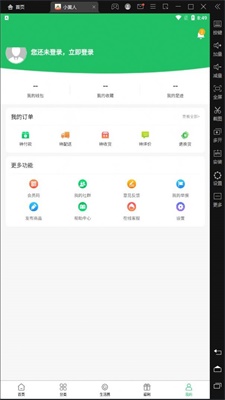 小黄人酷跑破解版版本  v1.0.0图2