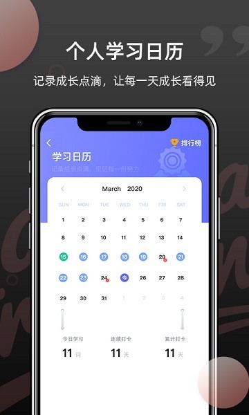 韩语单词  v1.4.3图3