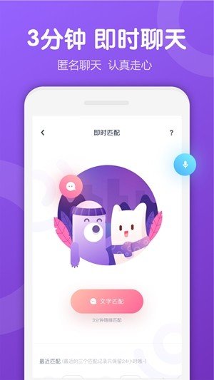 Uki社交安卓版  v5.75.2图1