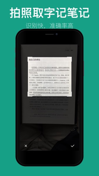 读书笔记  v2.4.2图1