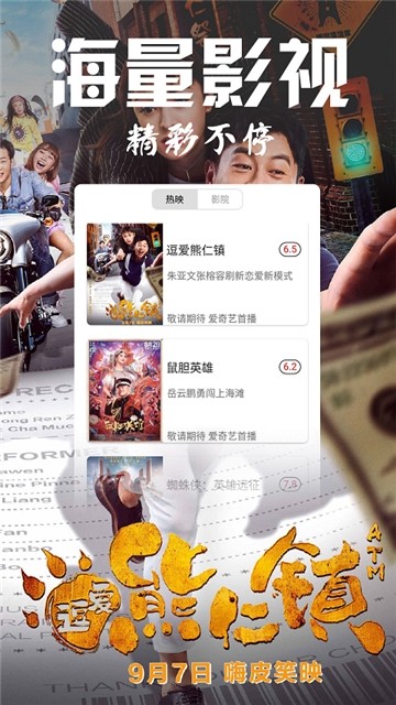 1影视手机版