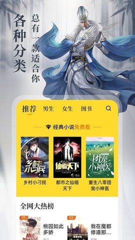 8点悦读最新版下载安装苹果版  v1.4.3图2