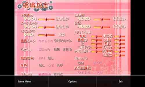 吉里吉里2模拟器  v1.3.6图3