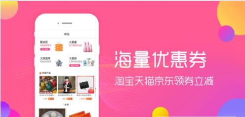 物优  v1.2.0图3