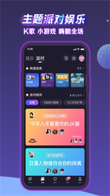 声洞官方最新版下载  v4.51.01图3