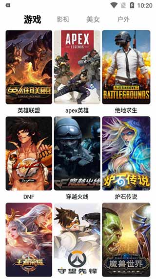 千代影视最新版本下载  v3.2图1