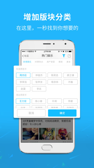 盐城123网  v3.0.1图1